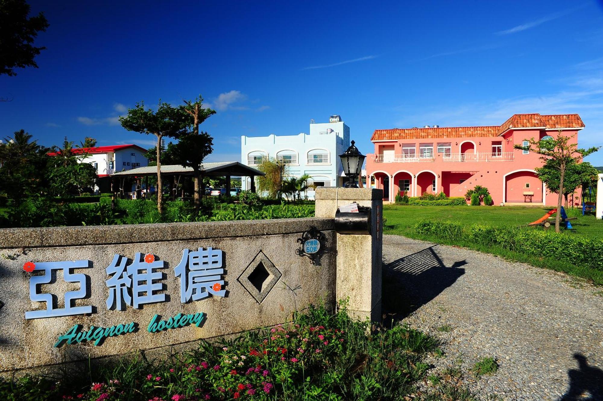 Bed and Breakfast Kenting Avignon Heng-ch'un Exterior foto